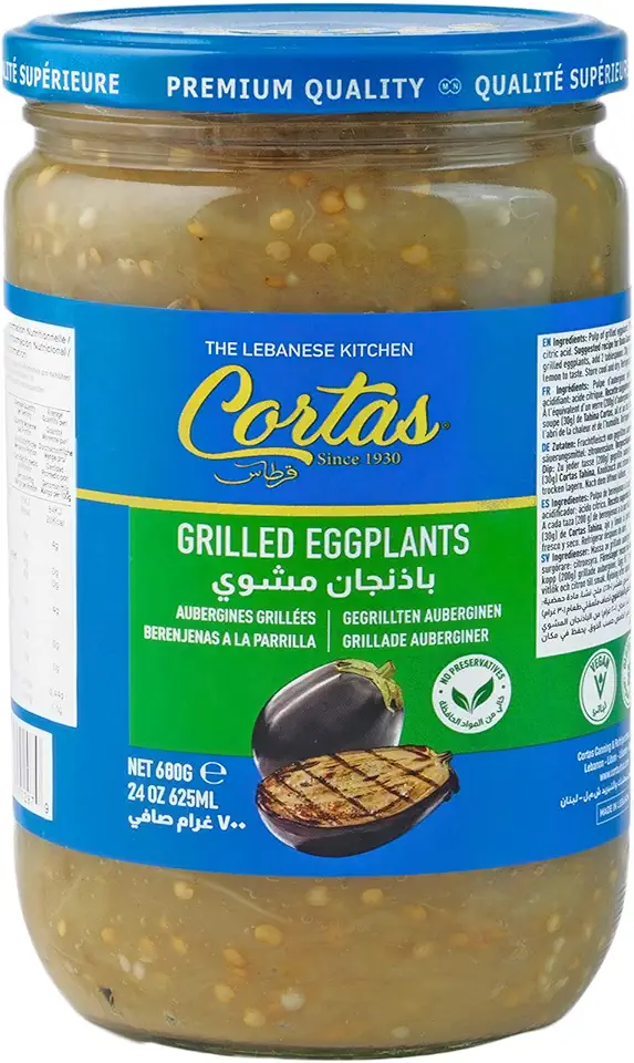 Cortas - Grilled Eggplant Purée, 24 Oz (680g)