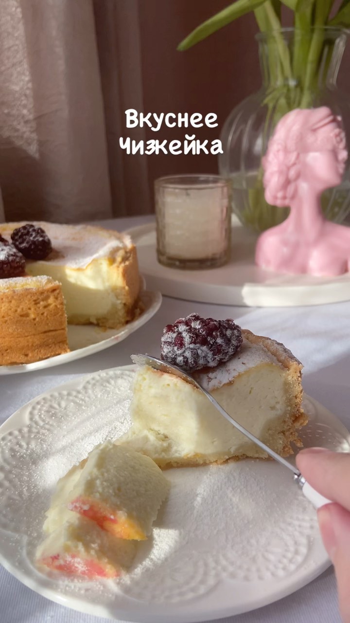 El smetanik perfecto: ¡Descubre cómo hacerlo mejor que un cheesecake!