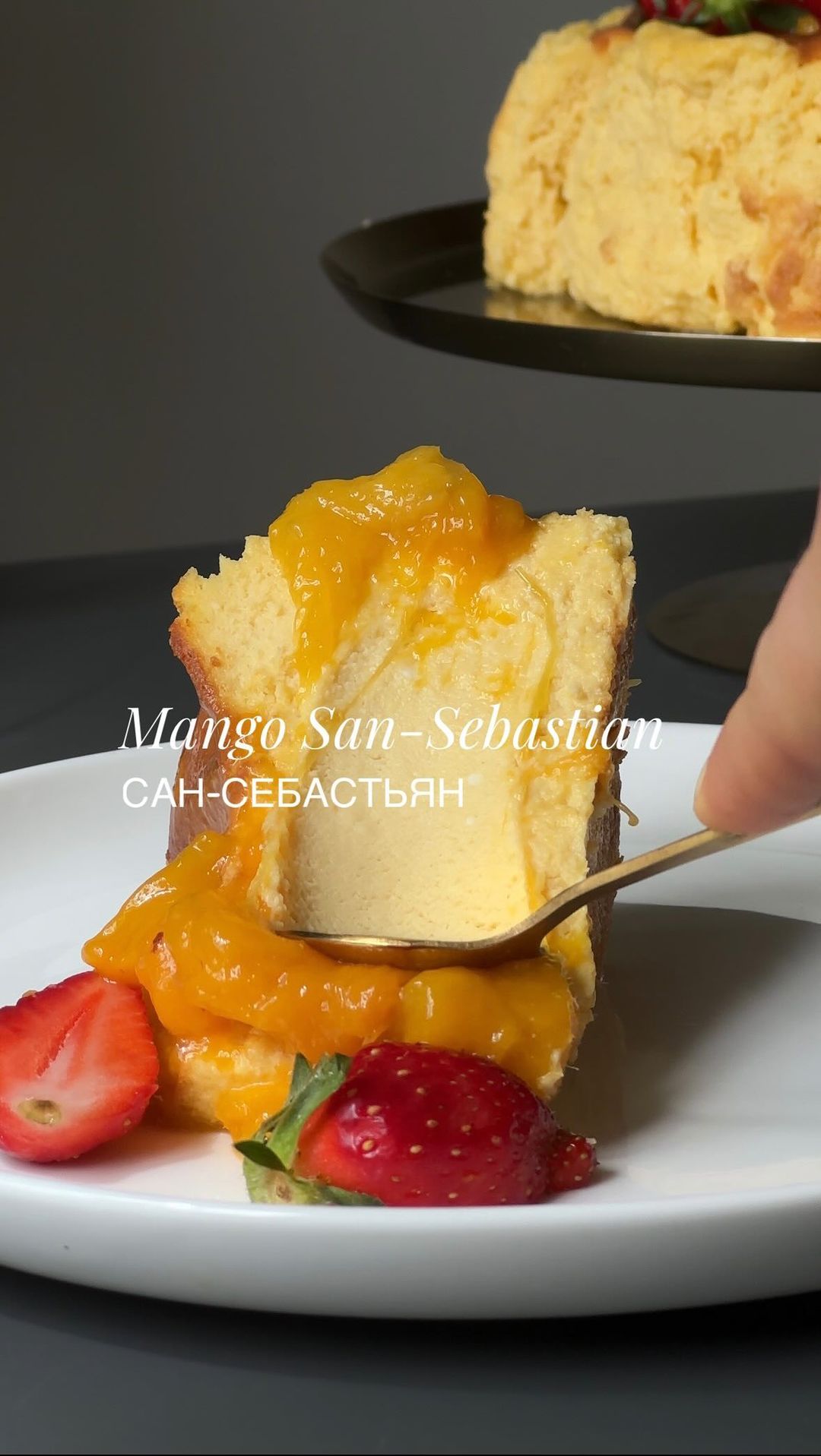 Perfecto Cheesecake de San Sebastián con Mango: Aprende a Hacerlo