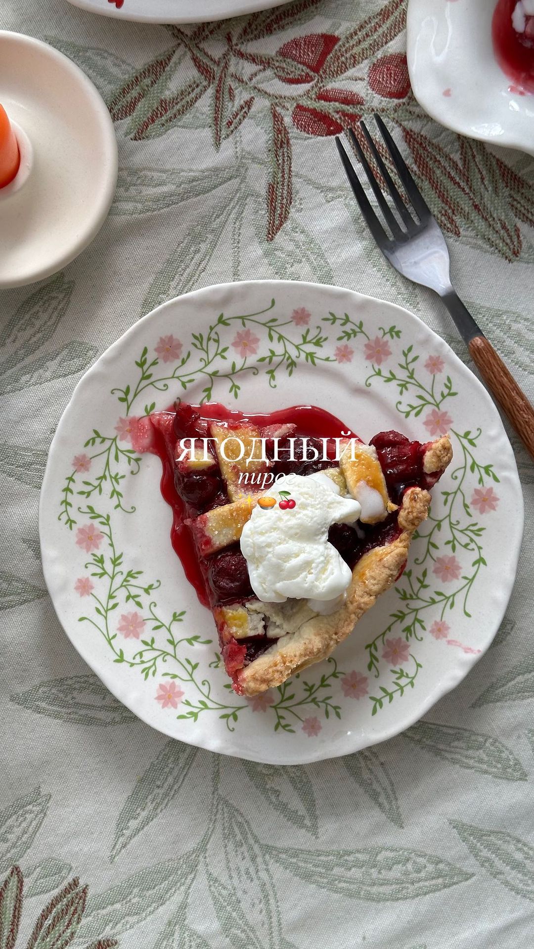 Perfectly Crisp Berry Pie: Easy Recipe for a Homemade Delight