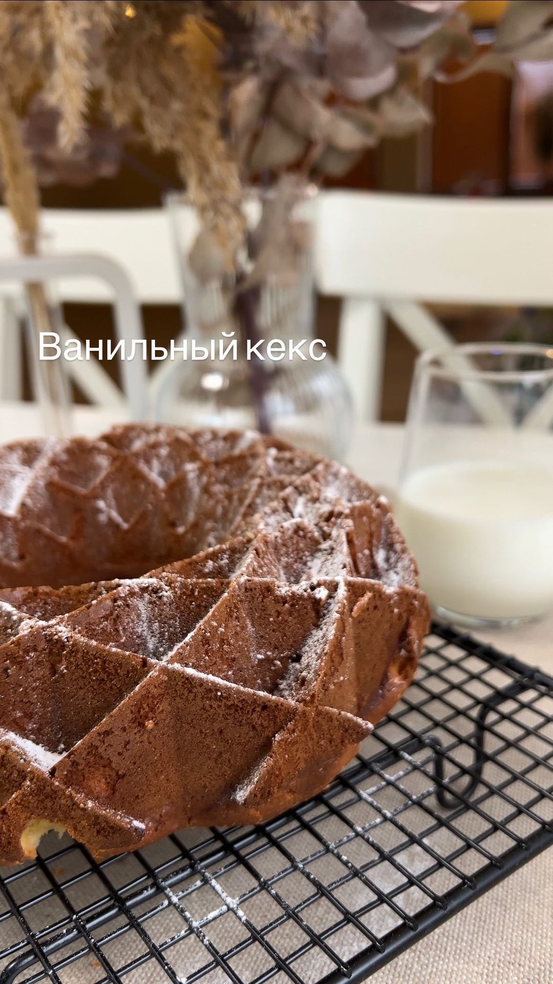 Vanilla Pound Cake