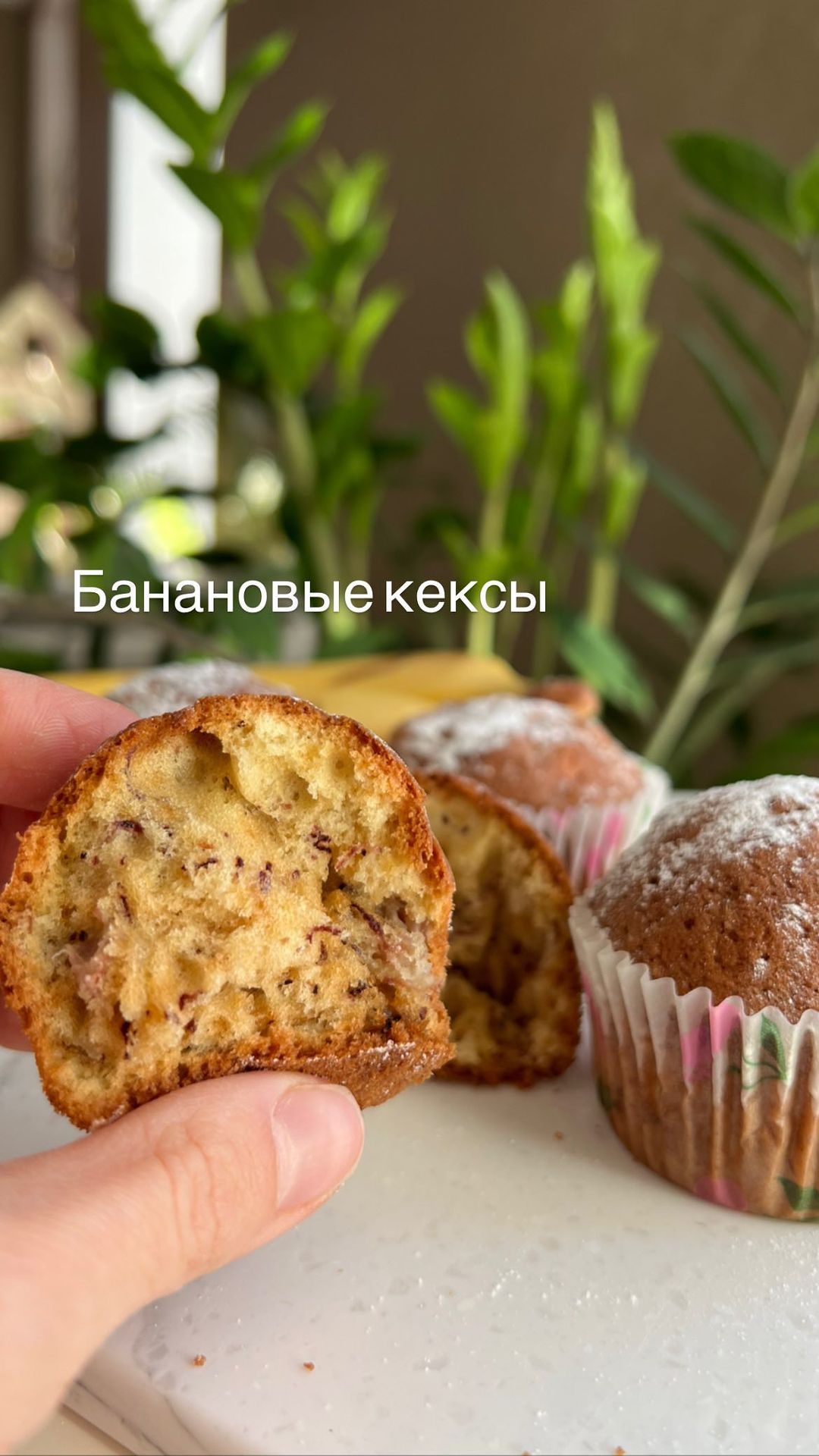 Delicious Banana Muffins