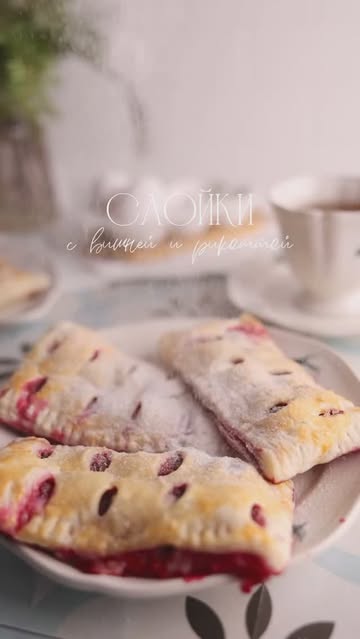 Cherry Ricotta Puff Pastry Delights