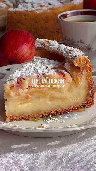 Deliciosa Tarta de Manzana con Masa Crujiente y Relleno Cremoso