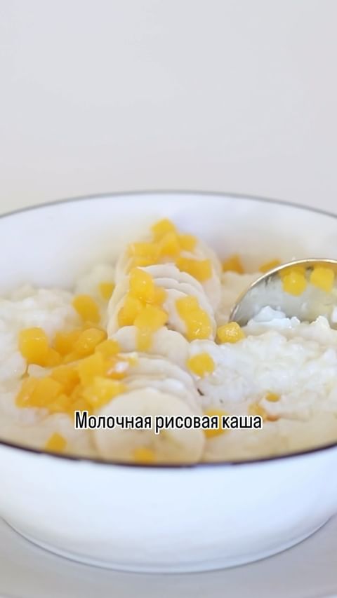 Creamy Rice Porridge: Perfect Comfort Breakfast