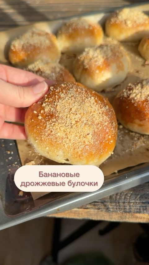 Delicious Banana Yeast Rolls Recipe