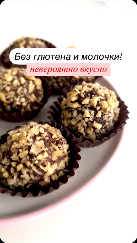 Delicious Coconut Chocolate Cake Balls Recipe