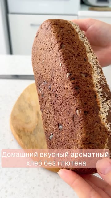 Delicious Gluten-Free Bread Recipe