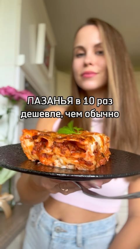 Delicious Homemade Lasagna with Beshbarmak Noodles