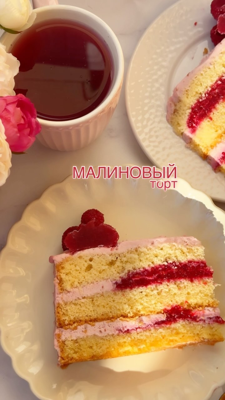 Delicious Homemade Raspberry Cake Recipe