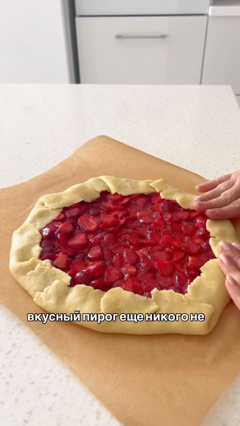 Delicious Homemade Strawberry Galette Recipe