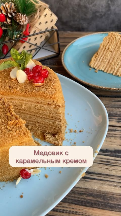 Delicious Honey Cake with Caramel Cream Recipe