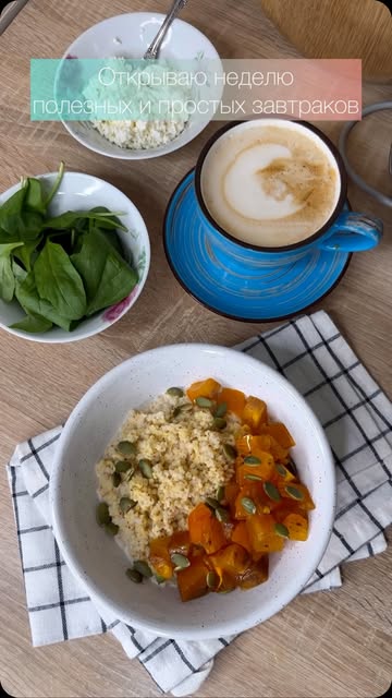 Delicious Millet Porridge with Persimmon Recipe