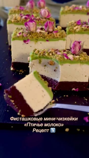 Delicious Pistachio Meringue Dessert Recipe