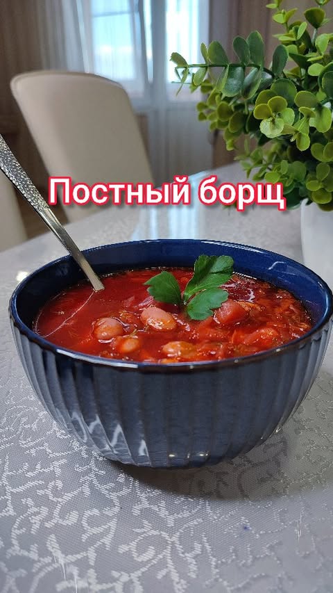 Delicious Vegan Borscht with Beans Recipe