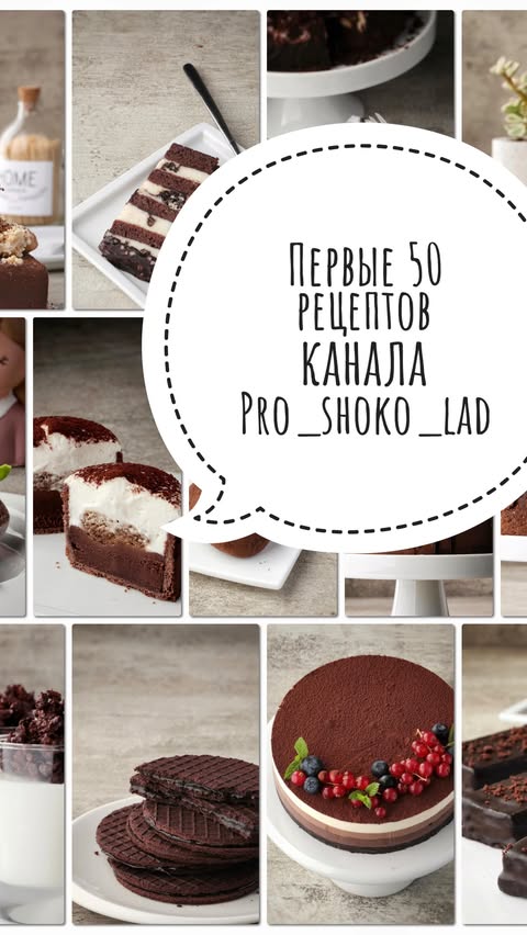 Delightful Chocolate Desserts Collection