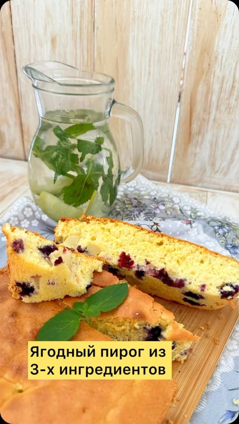 Easy Berry Cake for Perfect Home Baking