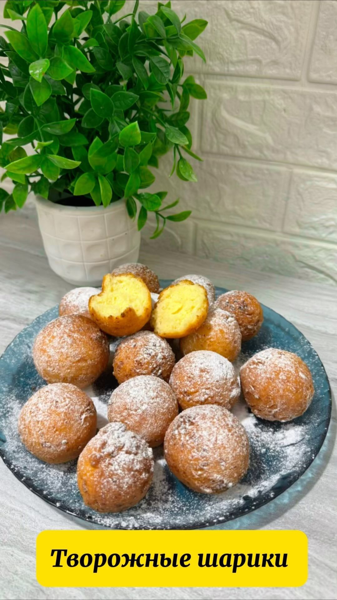 Easy Cottage Cheese Doughnuts Recipe