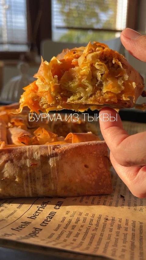 Easy Pumpkin Burma with Phyllo Dough