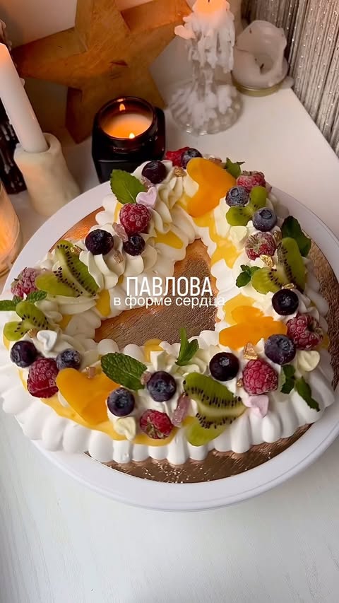 Heart-Shaped Pavlova Dessert: A Delightful Treat