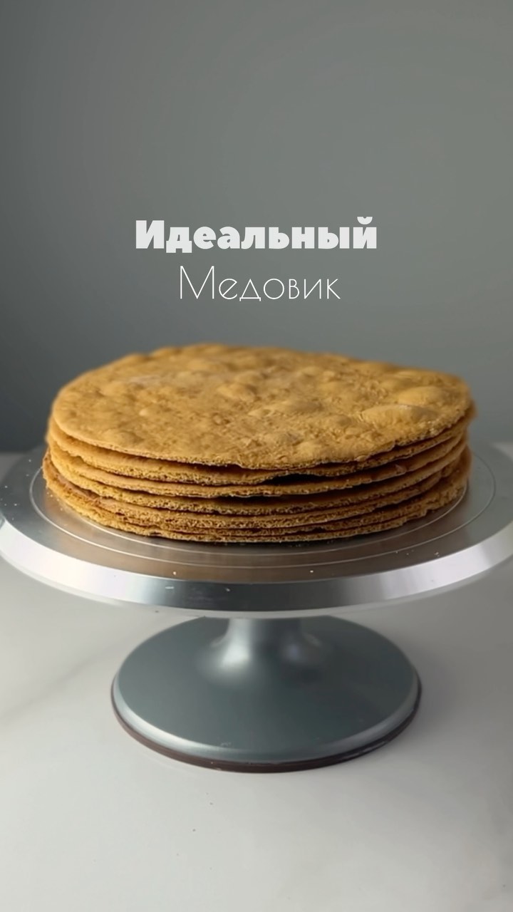 Perfect Honey Cake Recipe